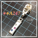 アクセサリー引手 ※※A247 在庫品