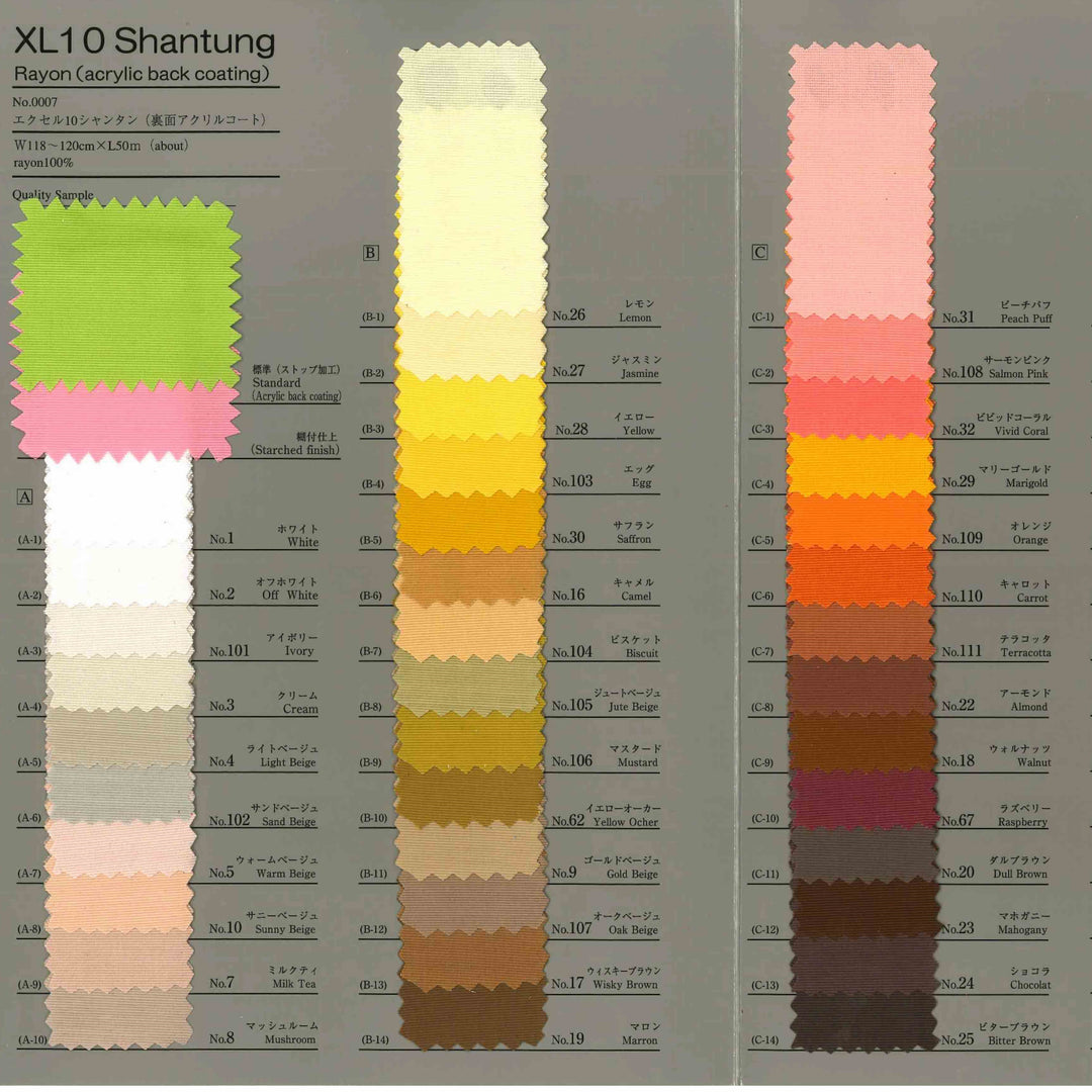 tantan。ジャンクジャーナル素材。 swatch_shuntang_abc_1080x.jpg?